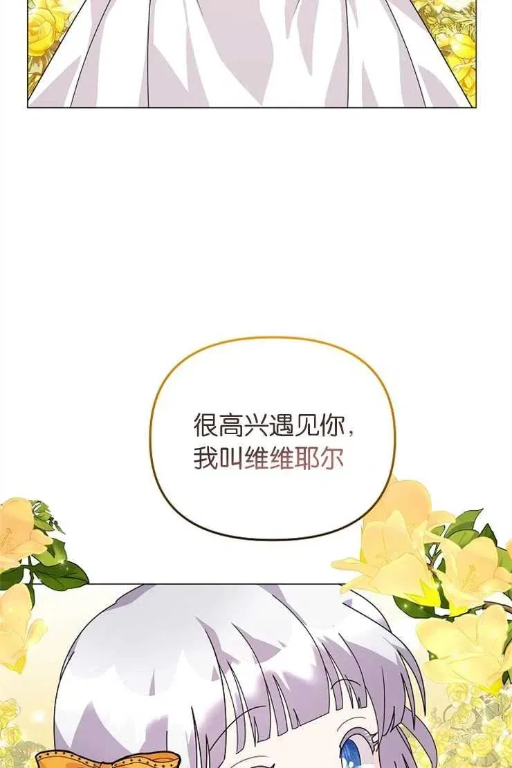 第41话14