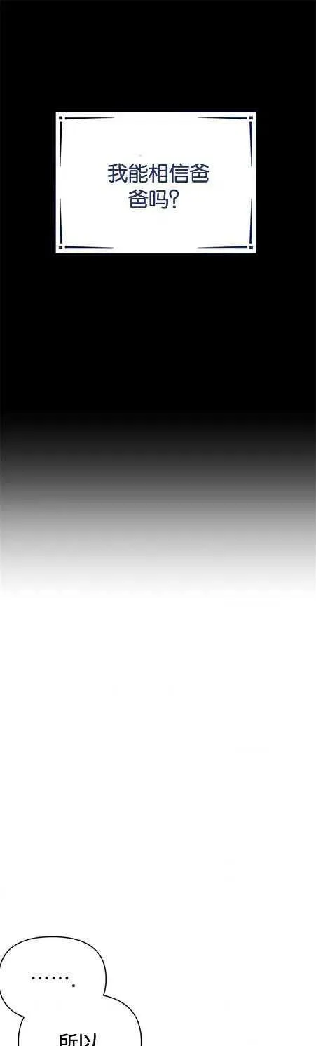 第15话40