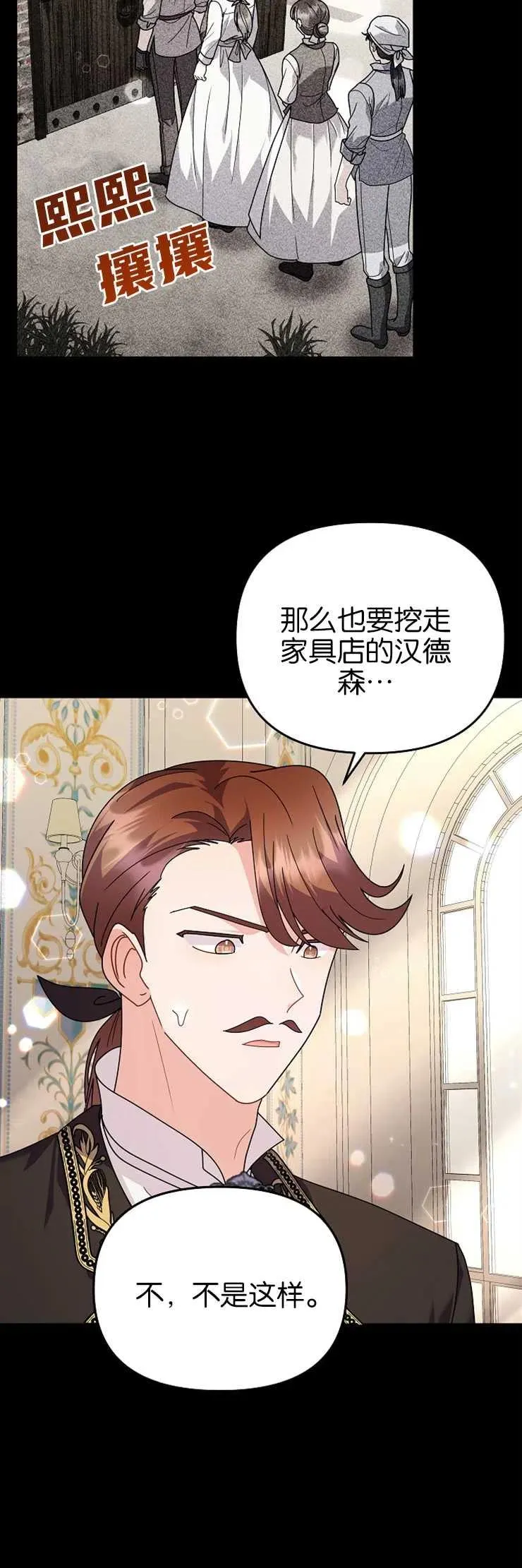 第37话28