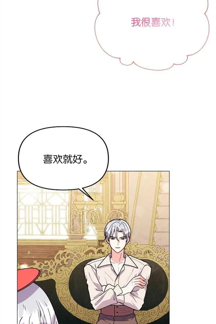 第39话15