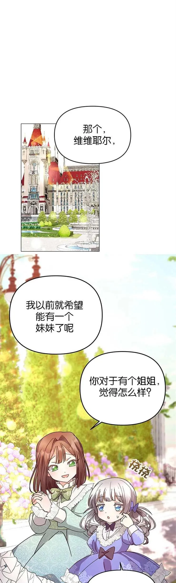 第12话28
