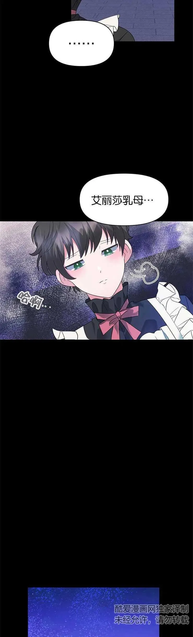 第12话1