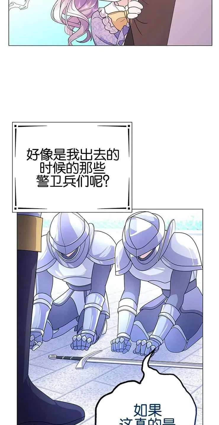 第07话46