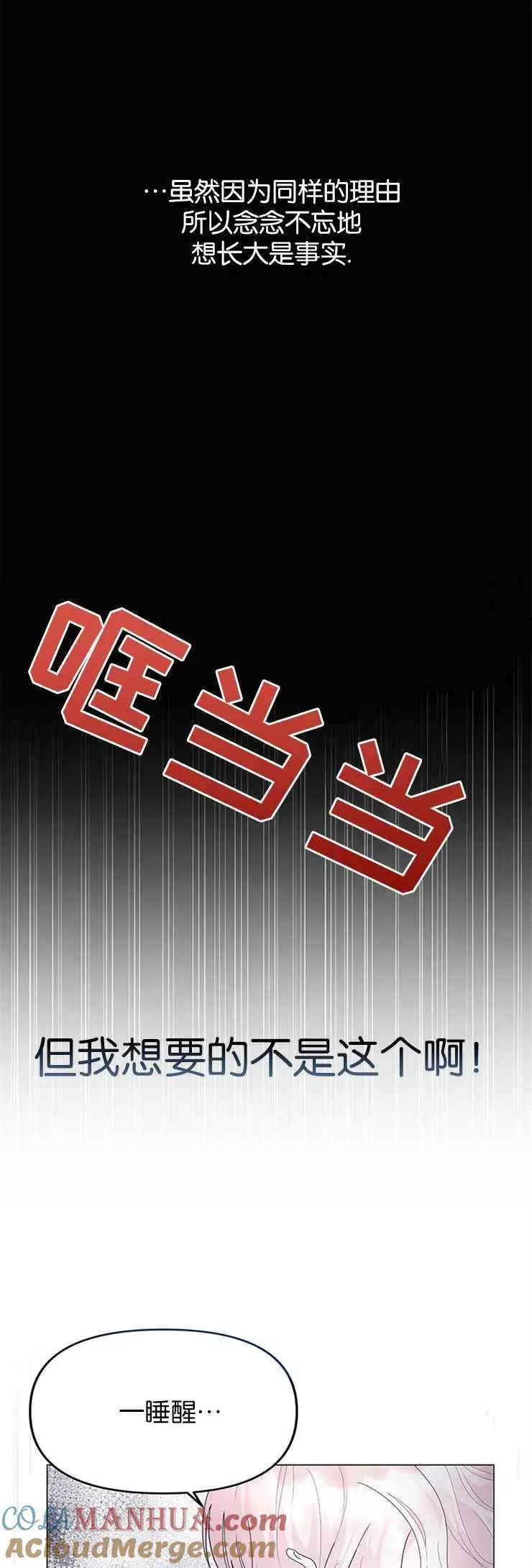 第04话42