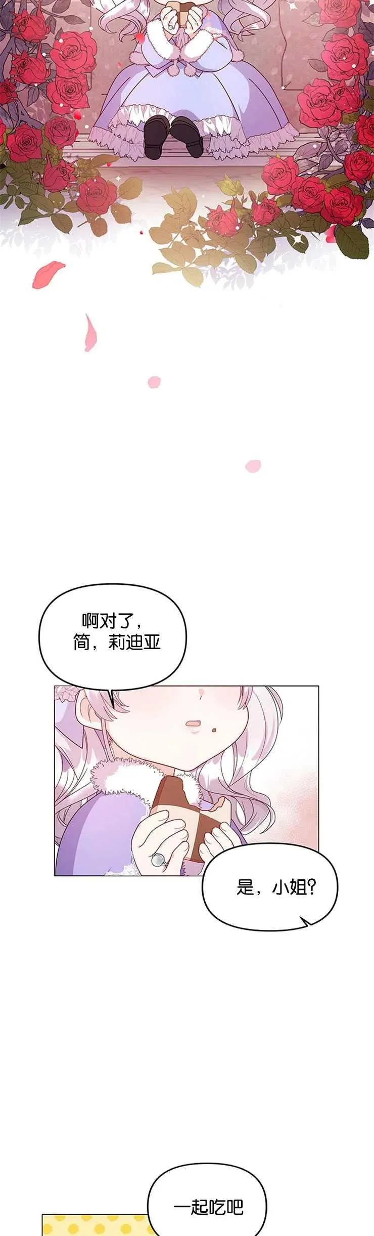 第03话37