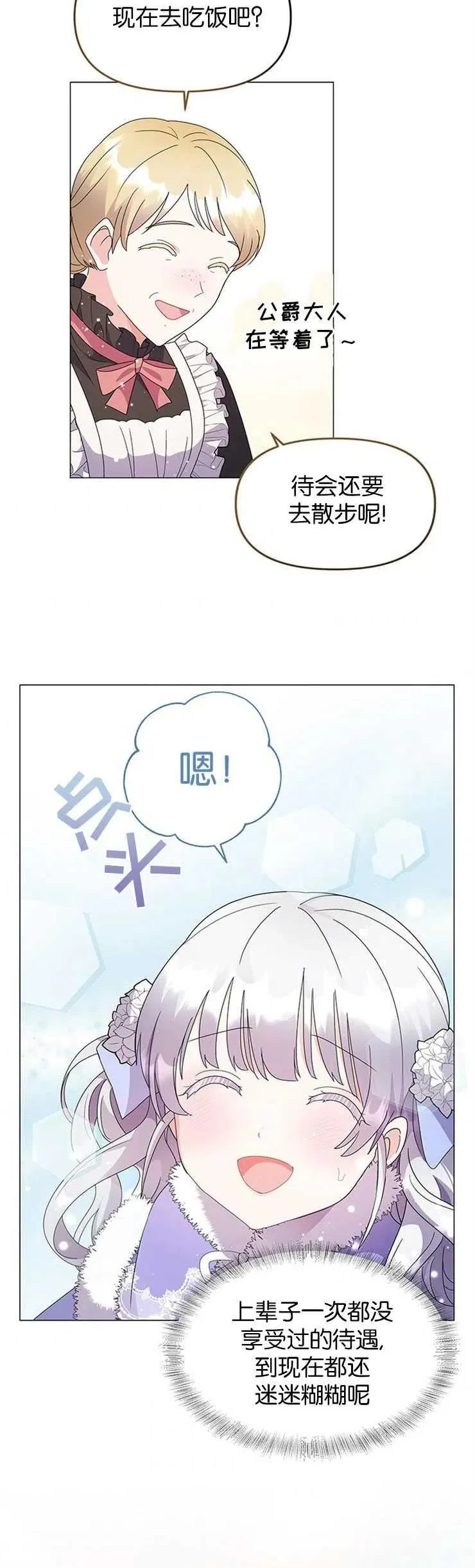 第02话22