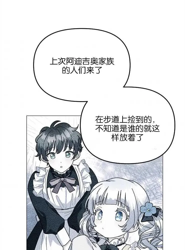 第35话41