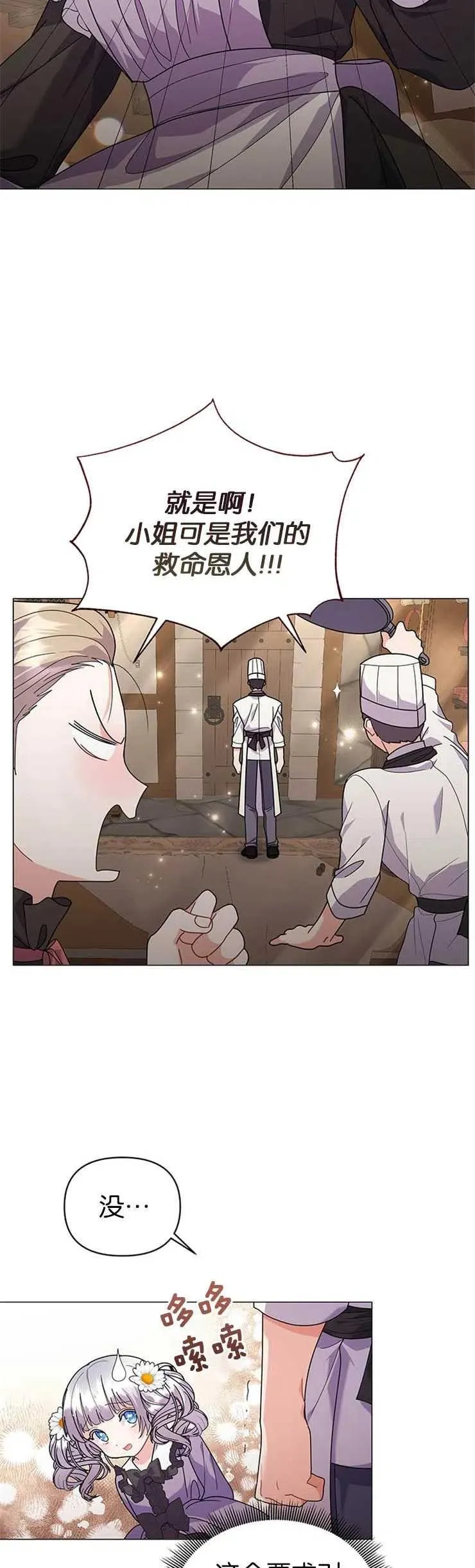 第31话25