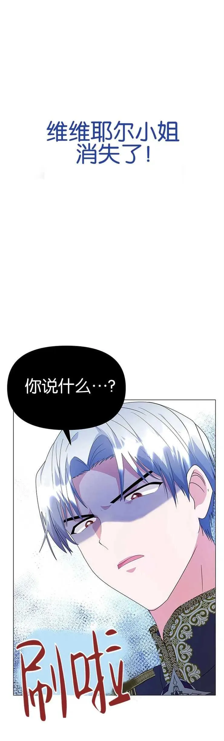 第05话8