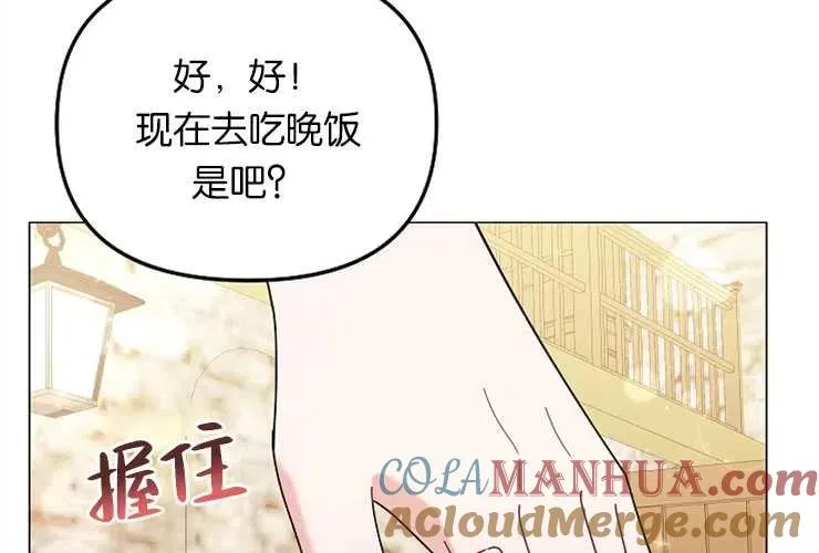 第41话84