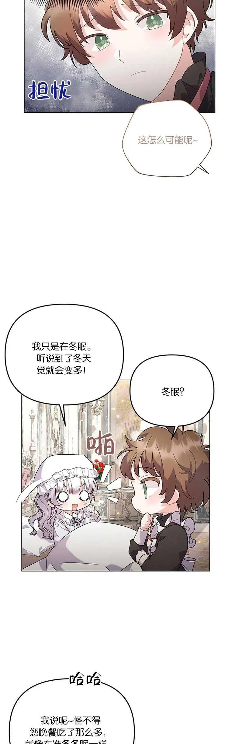 第28话11