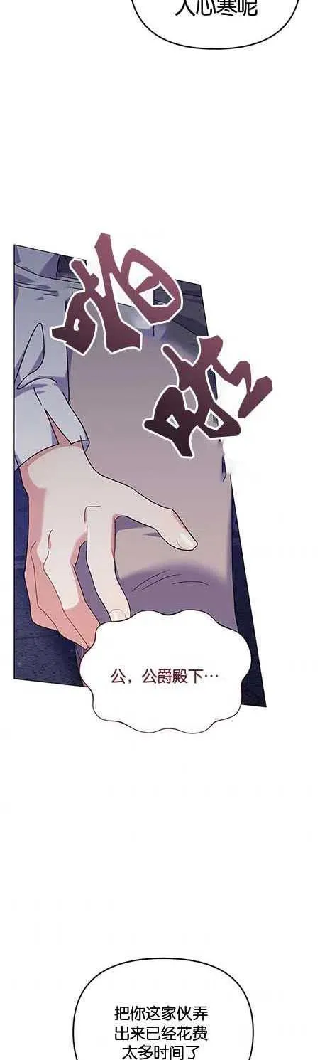 第25话31