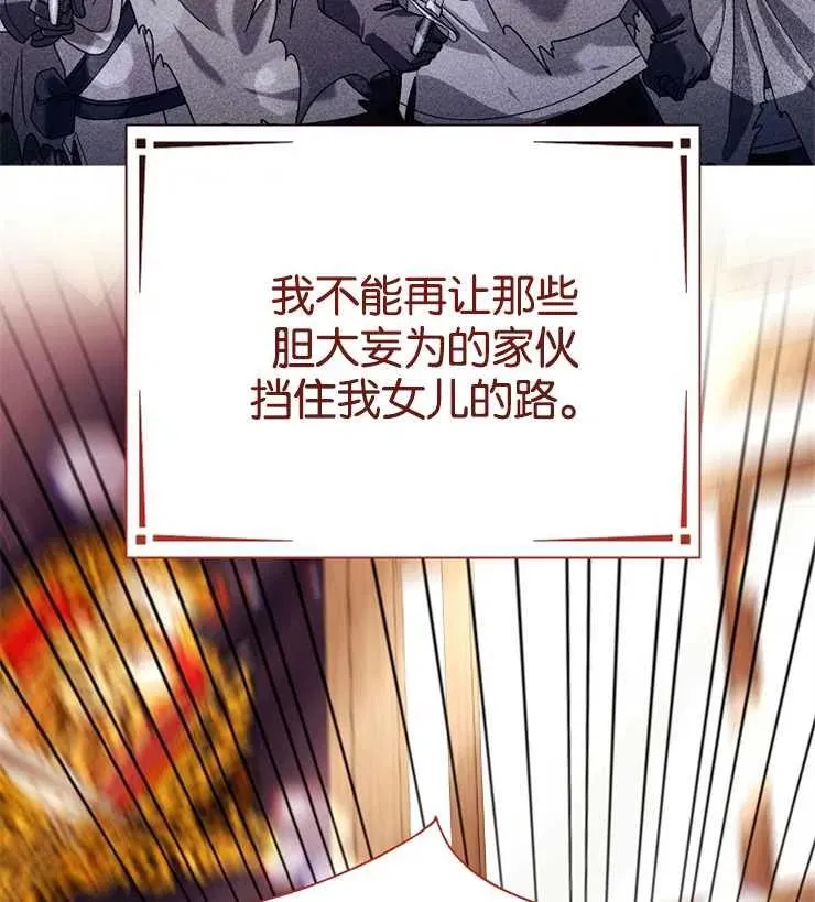 第44话101