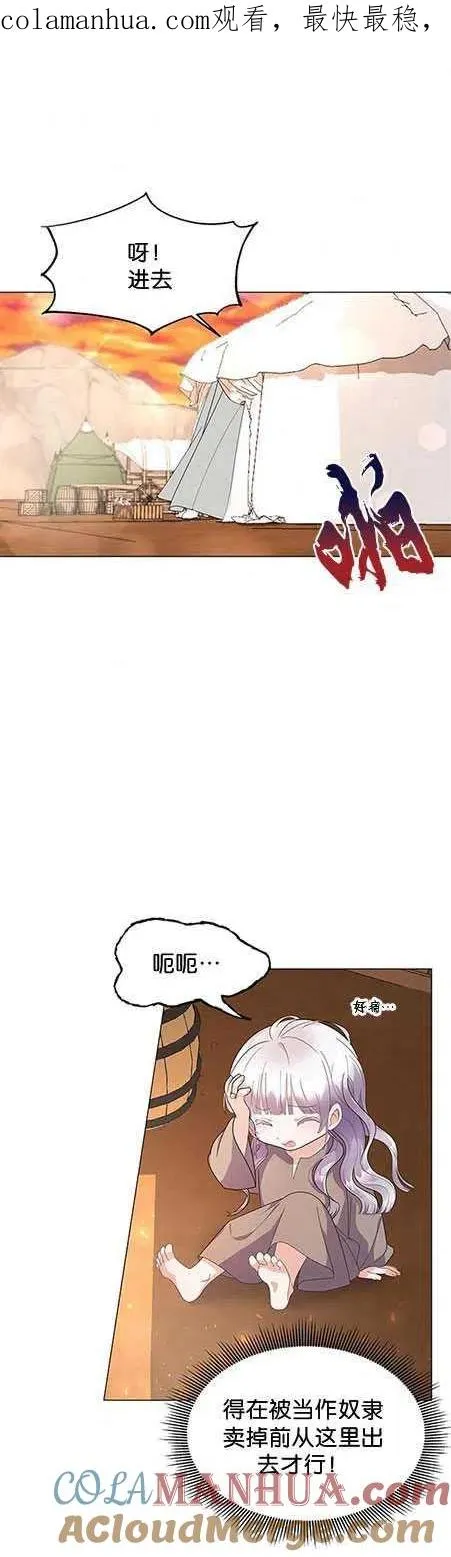 第06话0