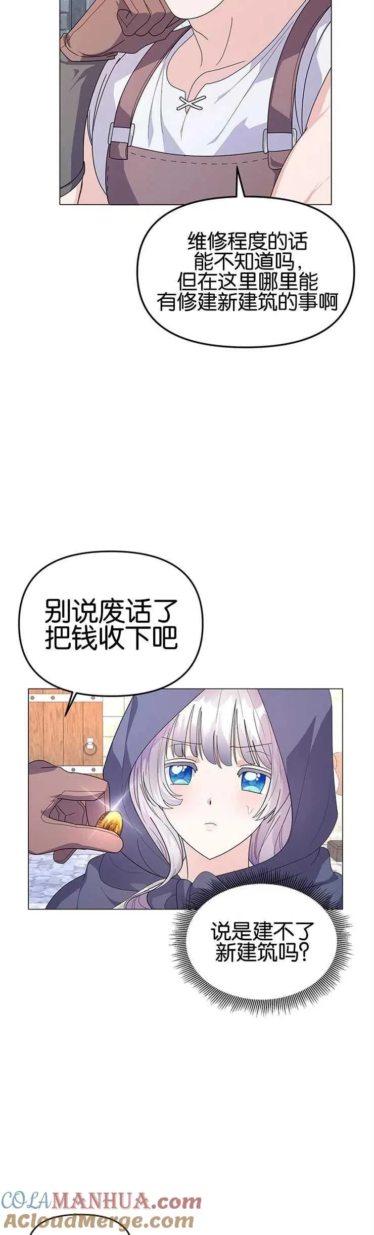 第05话33