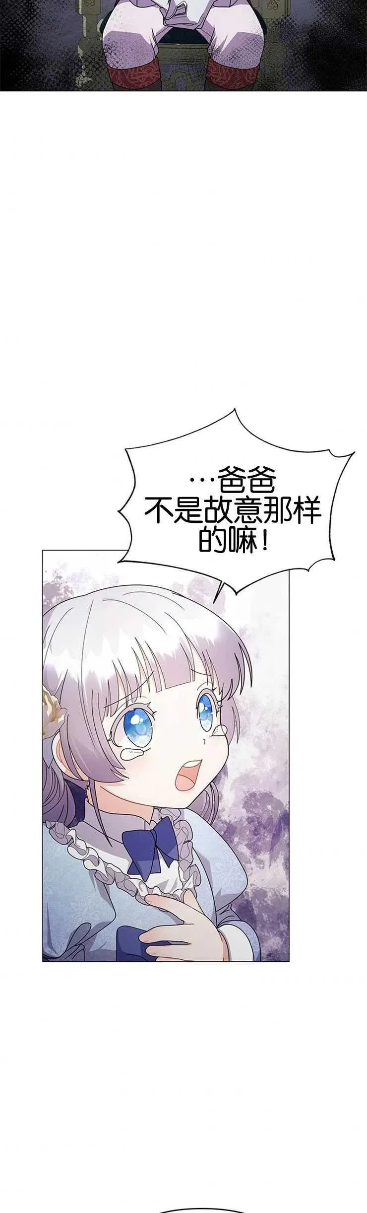 第16话4