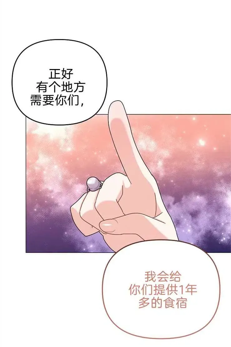 第40话42