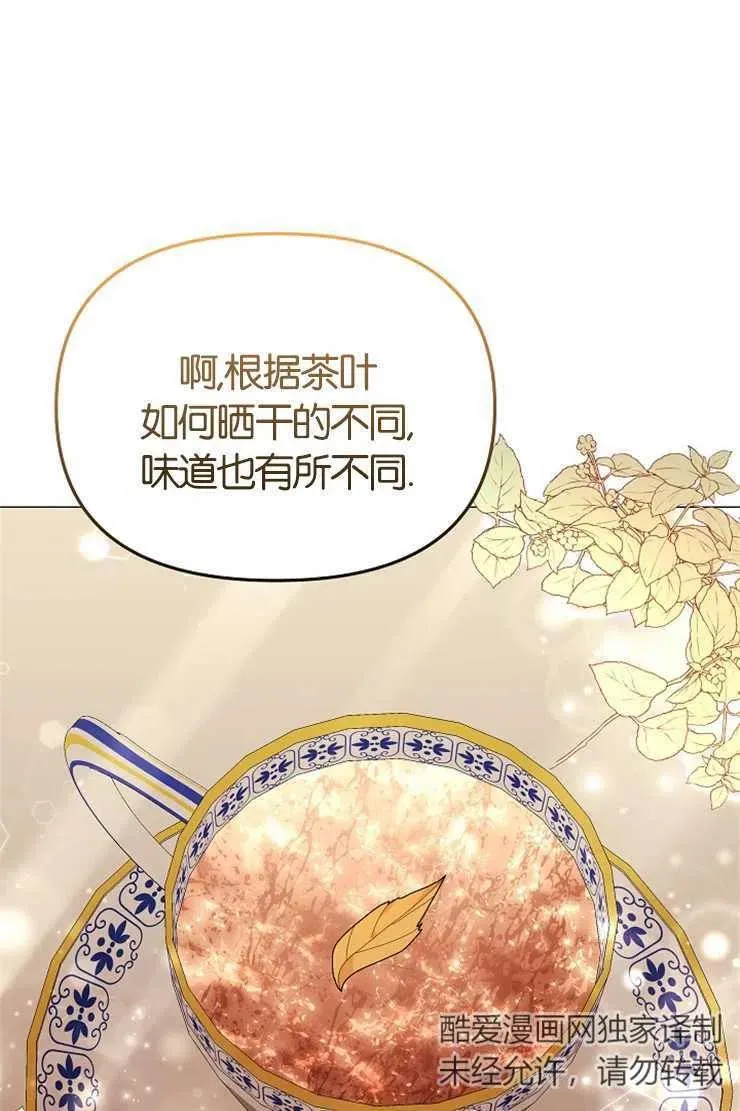 第43话94