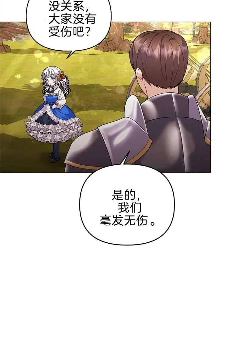 第40话15