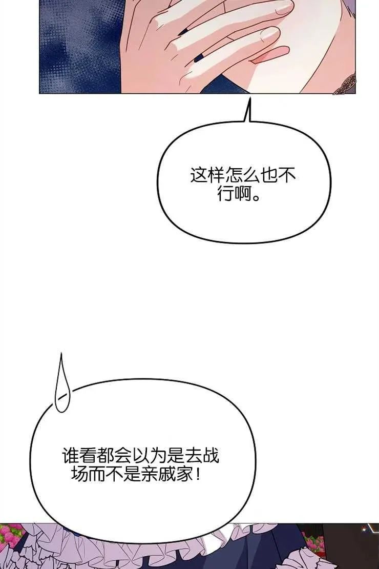 第39话57