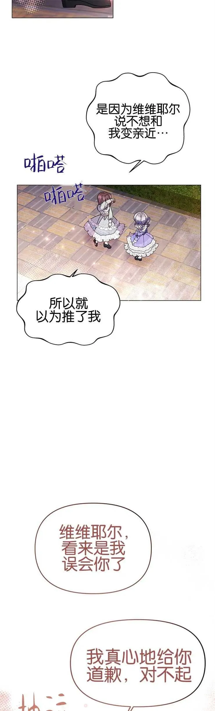 第13话10
