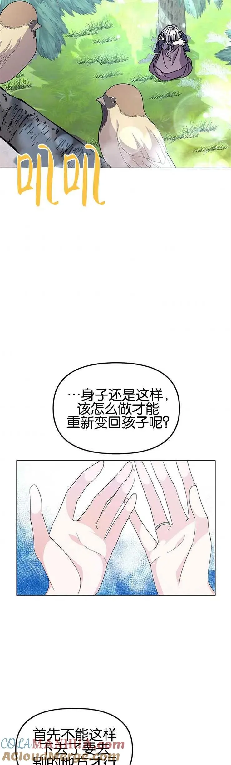 第05话27