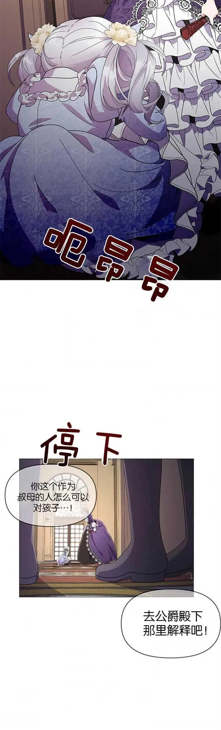 第17话22