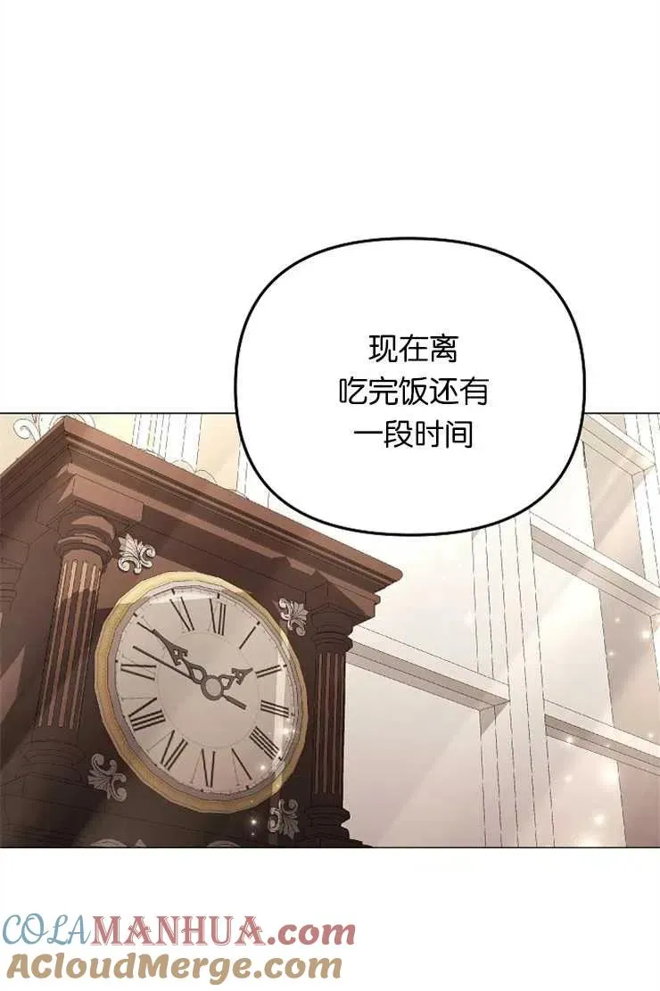 第41话44