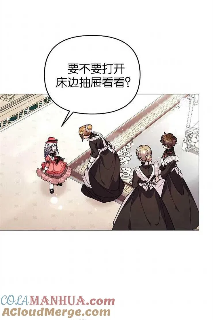第38话9