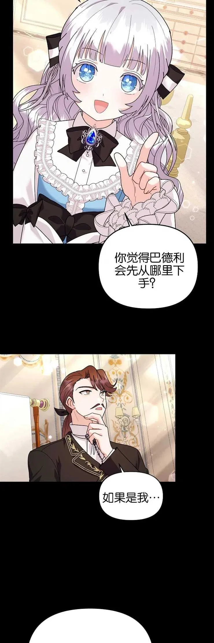 第37话25
