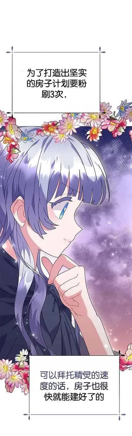 第25话4