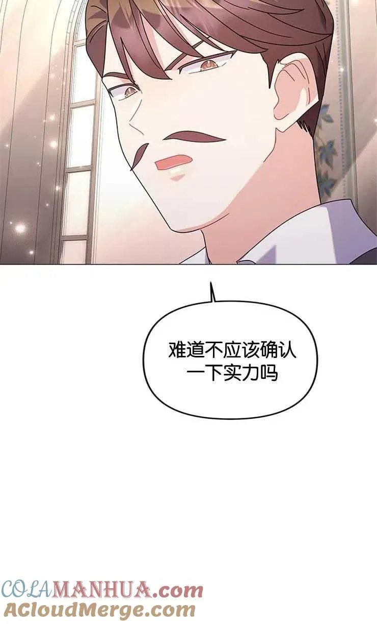 第25话51
