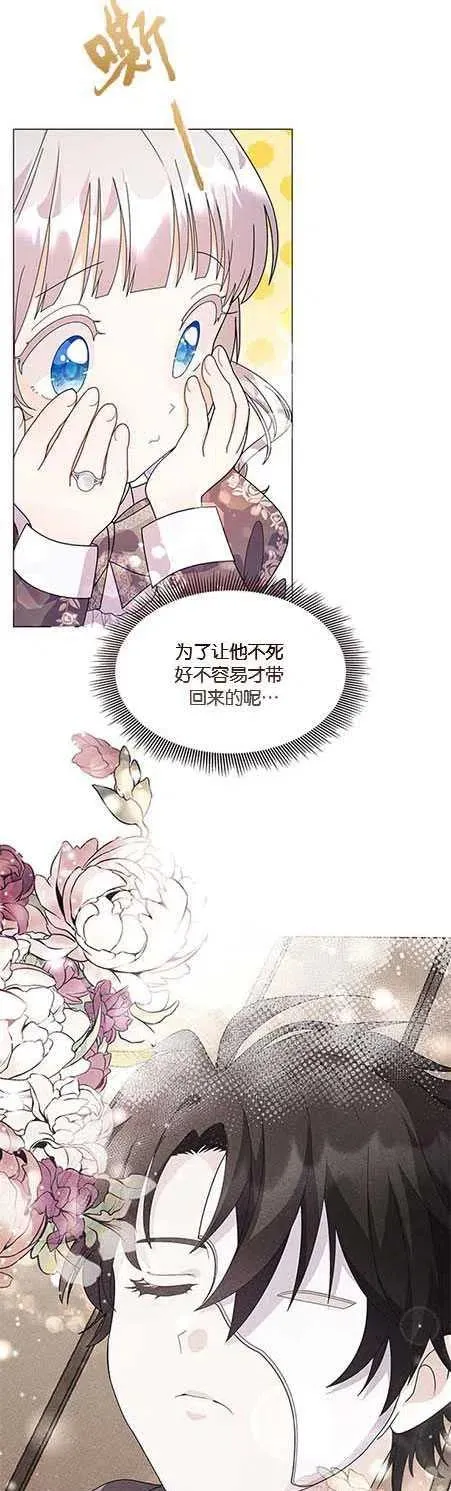 第14话17