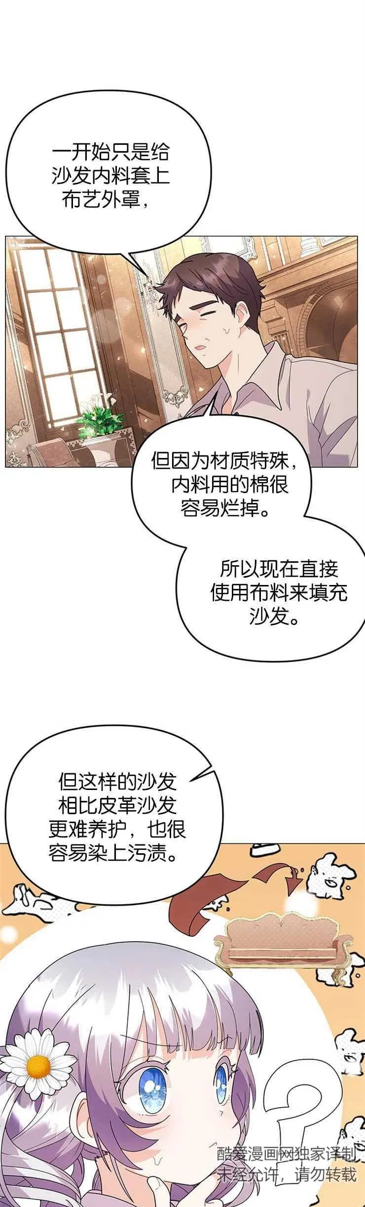 第31话1