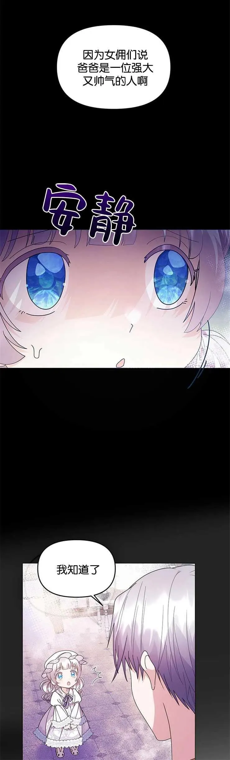 第09话19