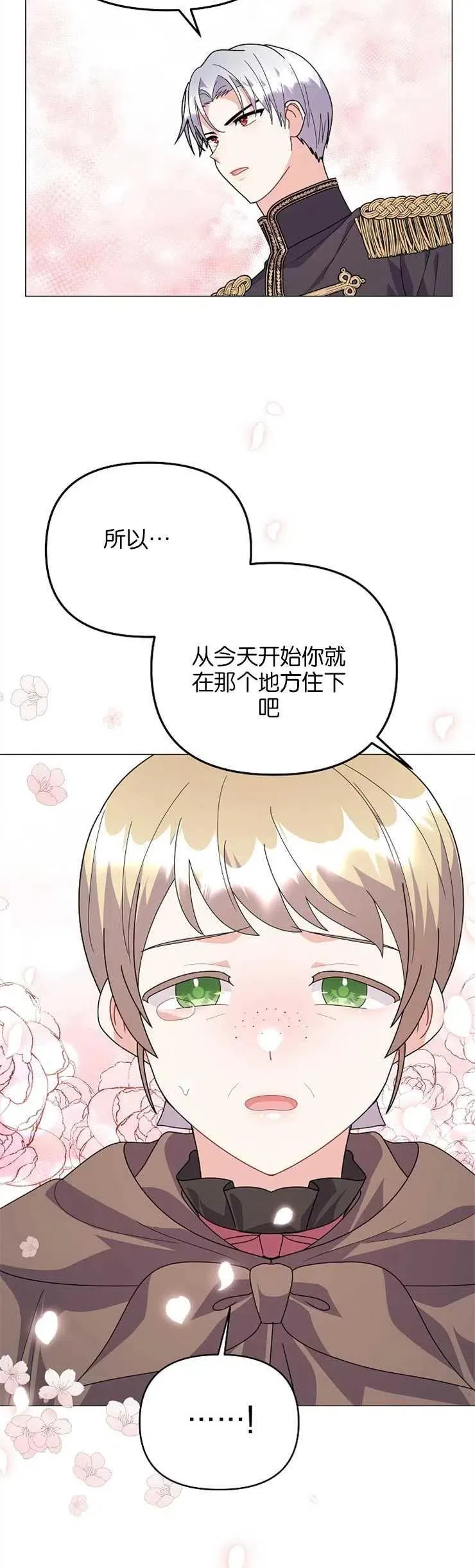 第34话15