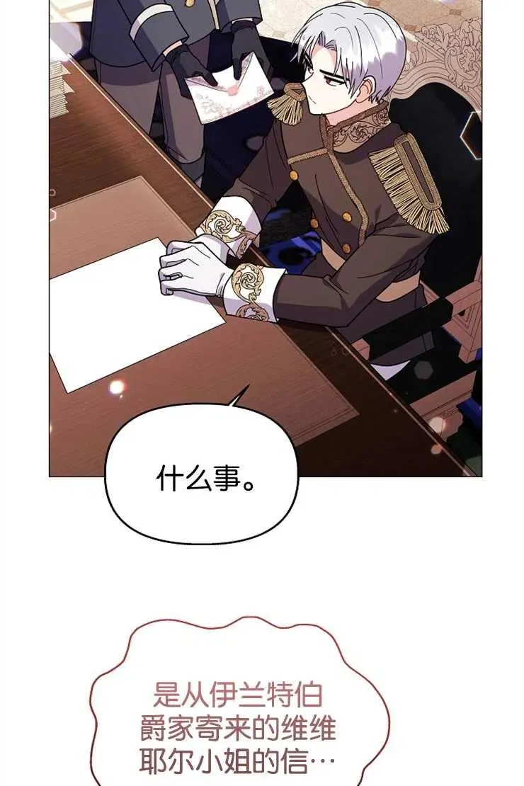 第44话87