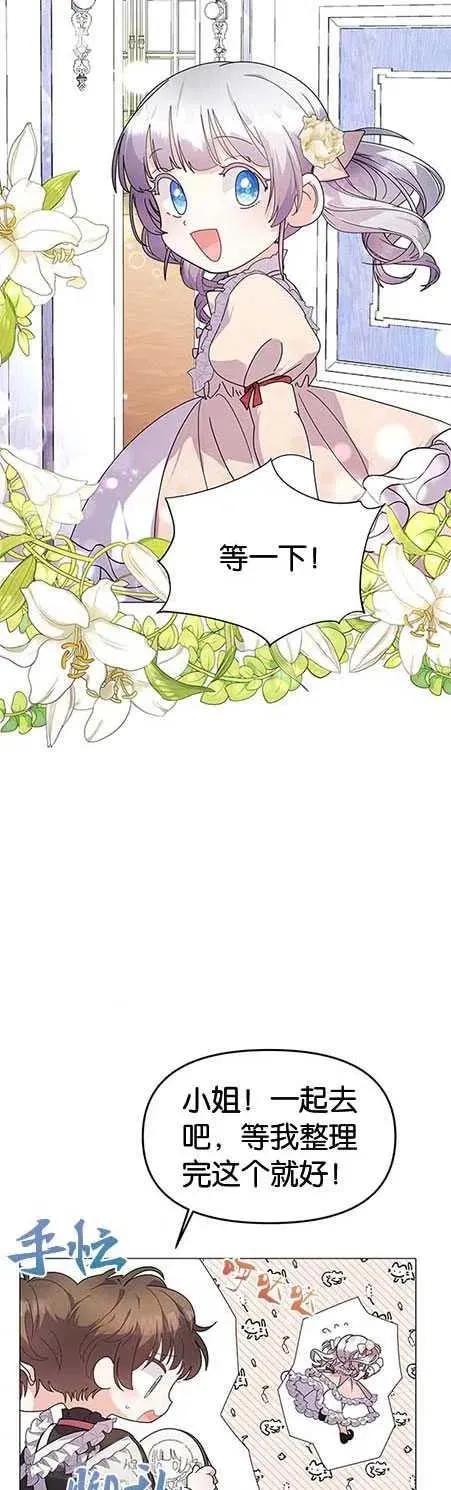 第15话13