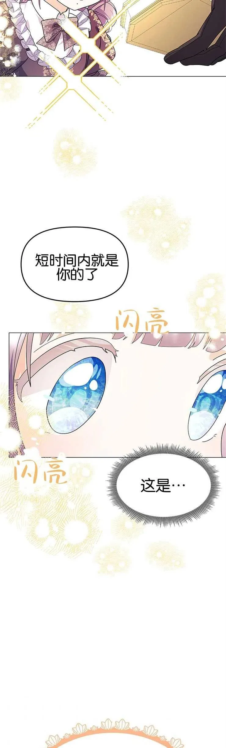 第13话35