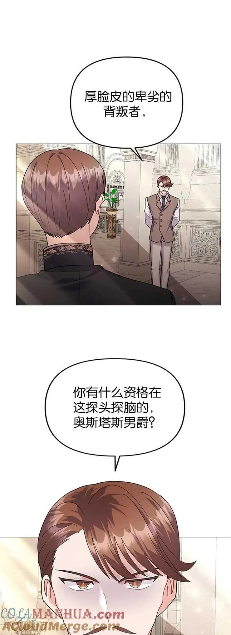 第32话38