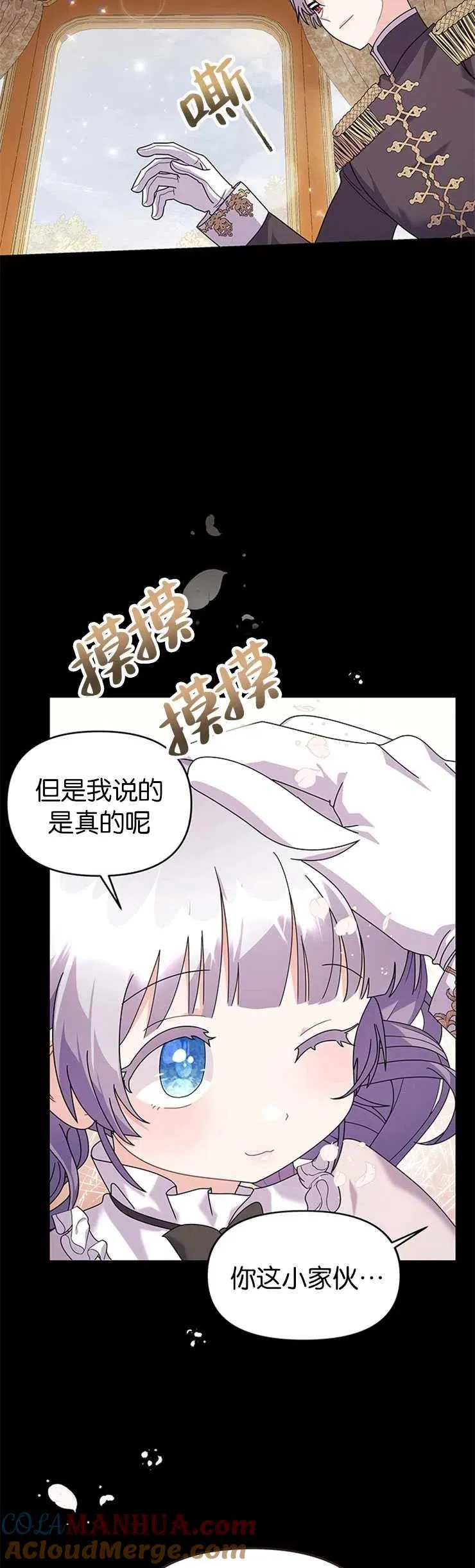 第27话33