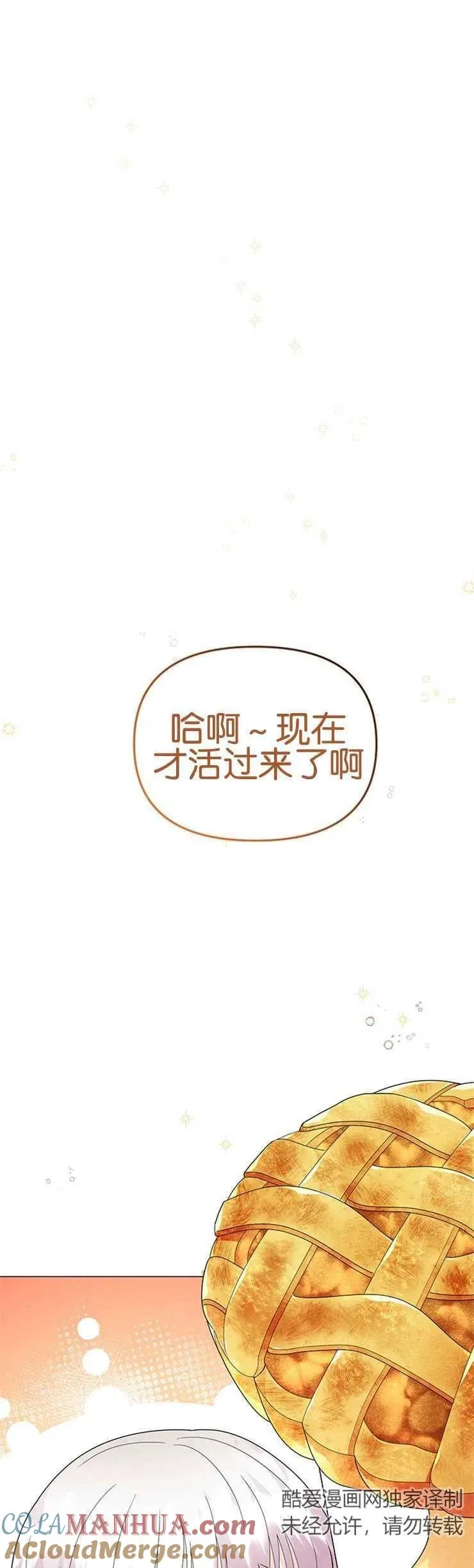 第07话27