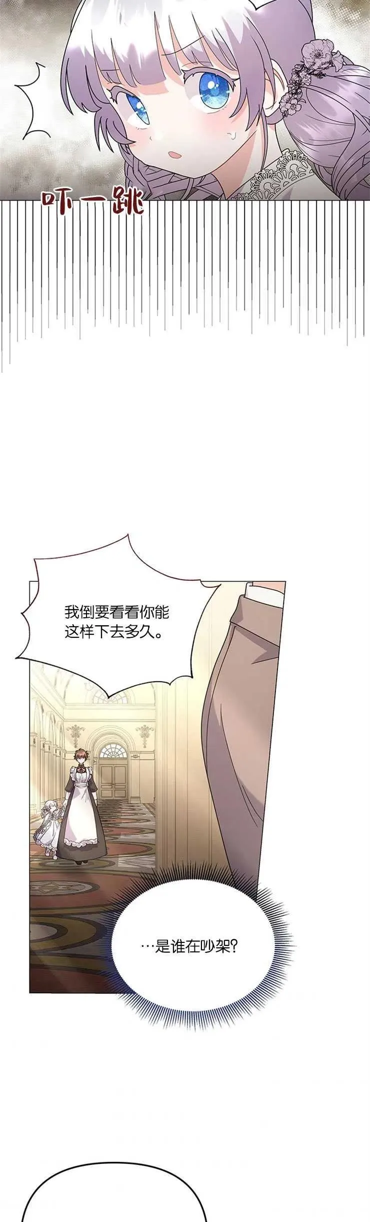 第28话17