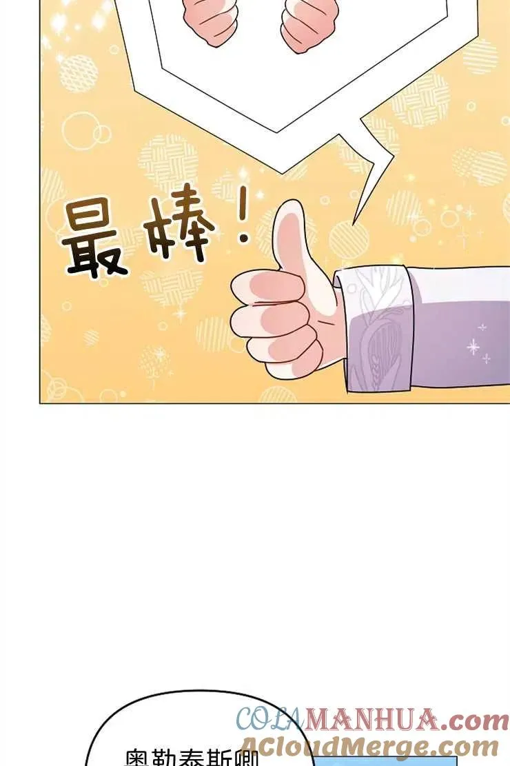 第40话52