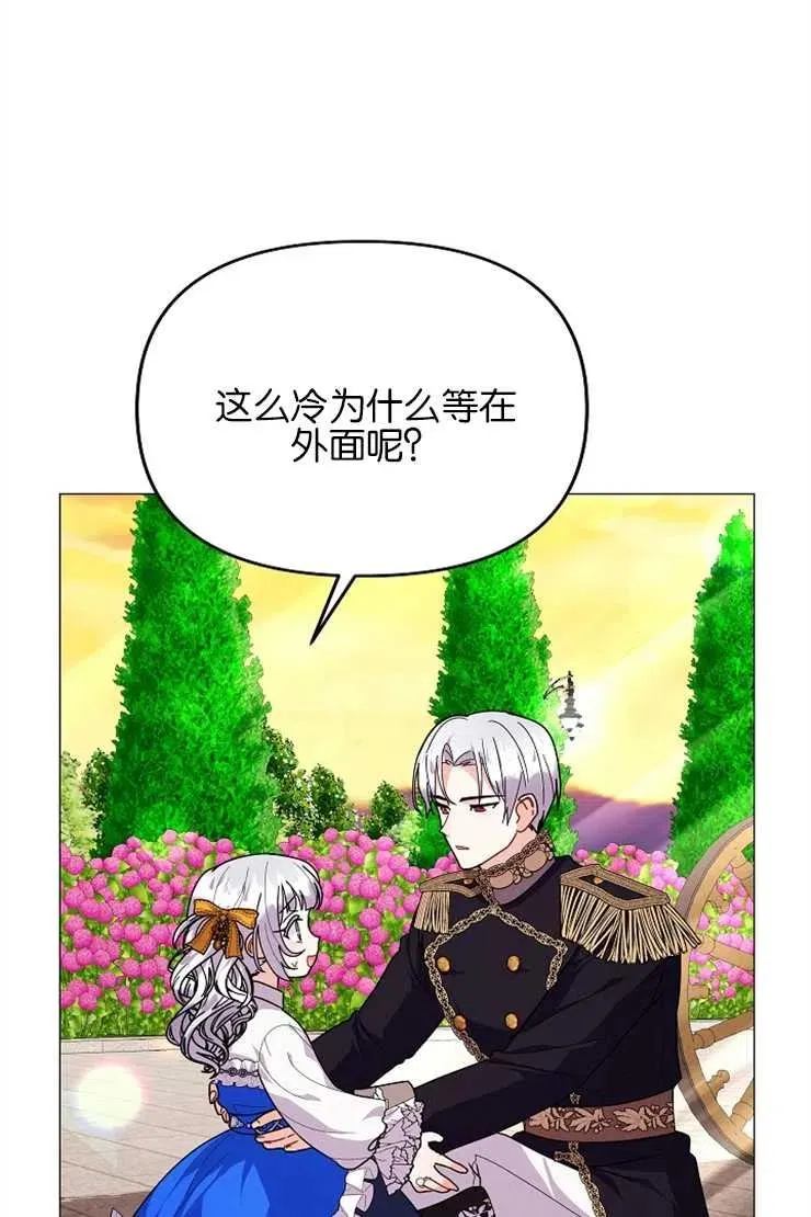 第39话29