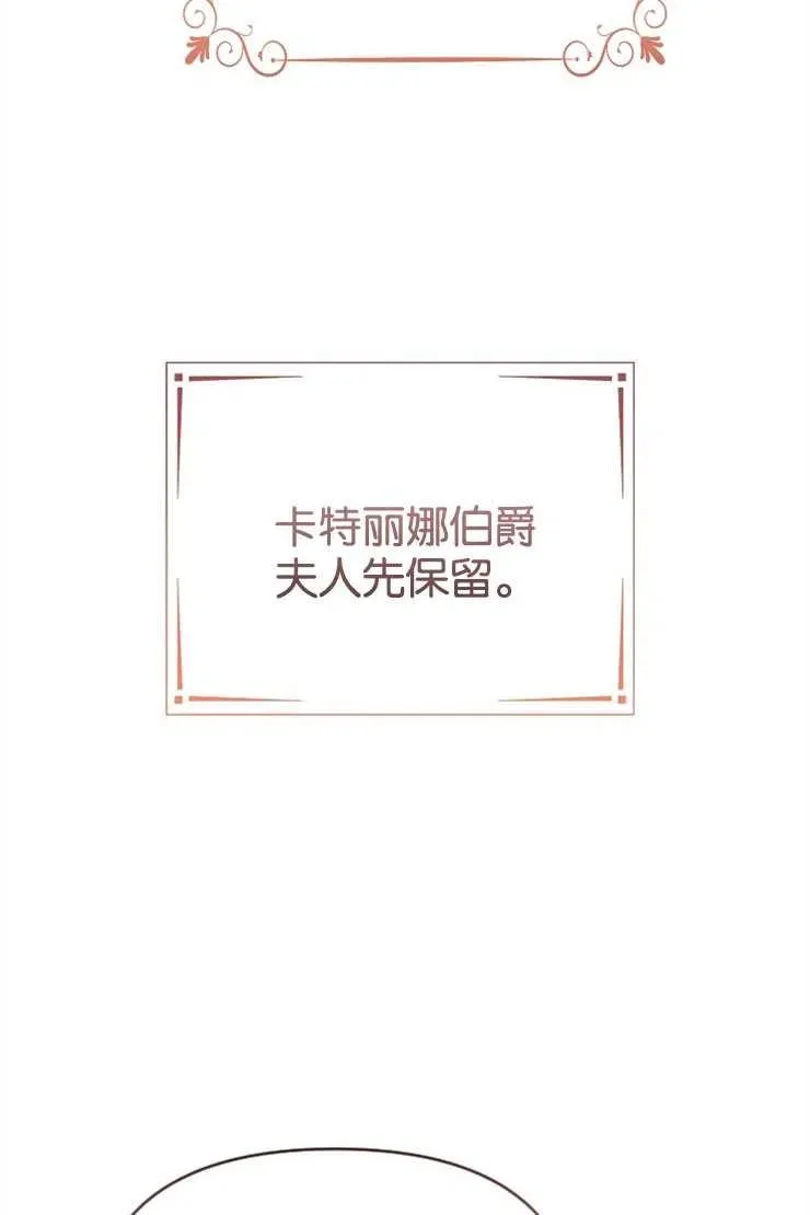 第44话13