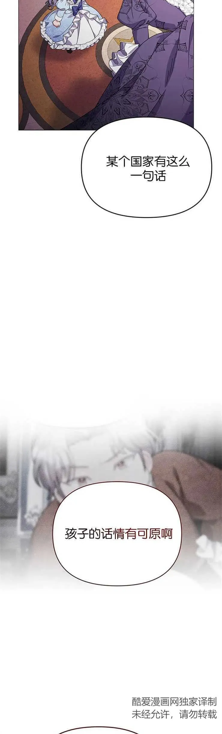 第17话19