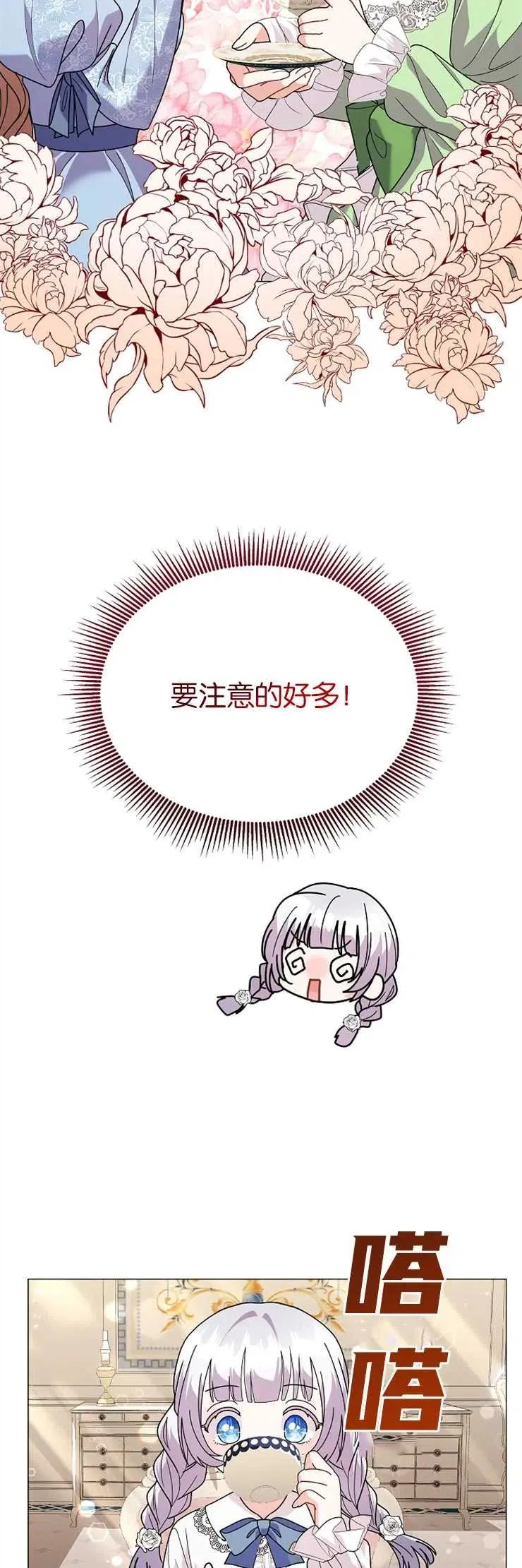 第37话22