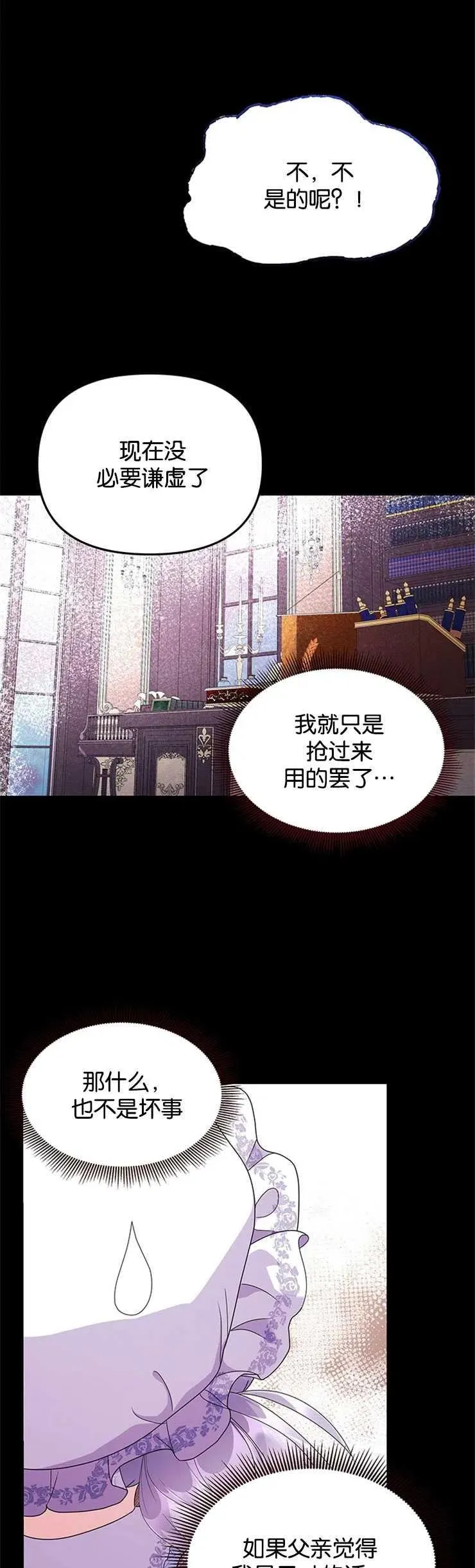 第09话11