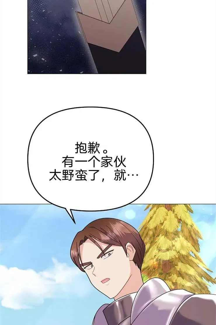 第40话13